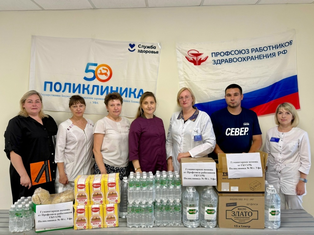 Гуманитарная помощь жителям Аскинского района
