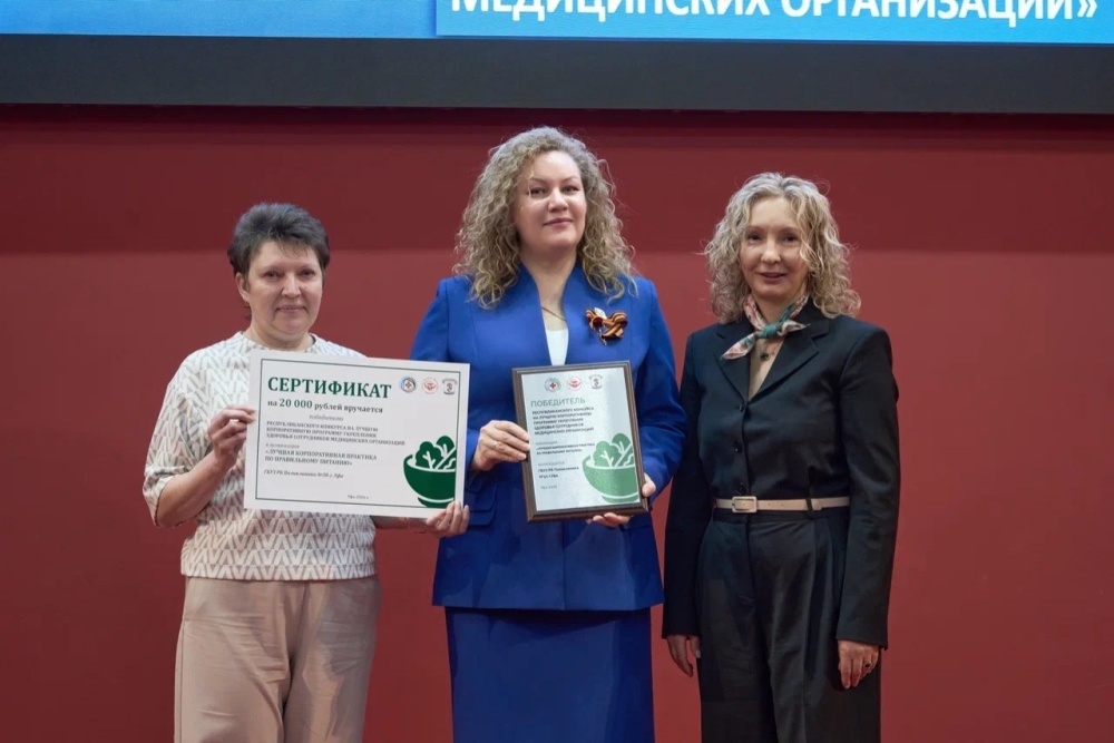 Вчера в Уфе состоялся Республиканский форум «Здоровье для каждого»