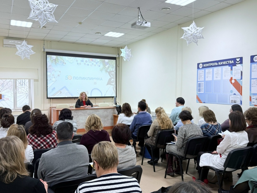 Первый медсовет в 2025 году. Мы подвели итоги прошедших длинных выходных