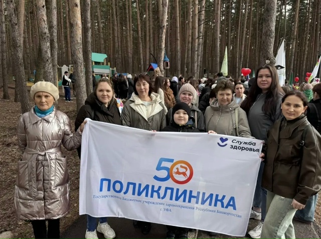 Во Всемирный день здоровья наши сотрудники приняли участие в акции «Сердечный маршрут»